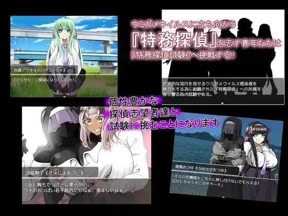 10541[RPG/NTR/谜题]海龟汤～被NTR学园的侦探与助手～ ウミガメのスープ〜寝取られ学園の探偵と助手〜 v1.00 AI汉化[PC+安卓mtool]