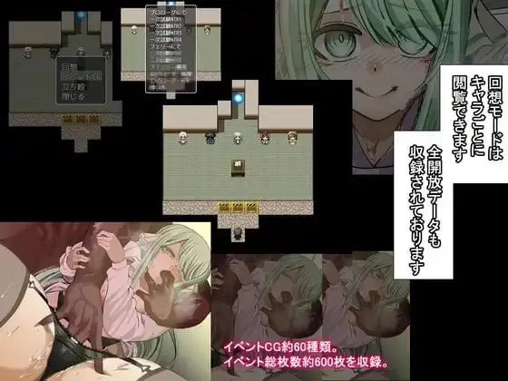 10541[RPG/NTR/谜题]海龟汤～被NTR学园的侦探与助手～ ウミガメのスープ〜寝取られ学園の探偵と助手〜 v1.00 AI汉化[PC+安卓mtool]