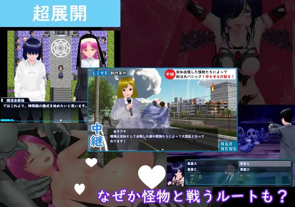 10543[RPG/NTR/调教/动态]目标！阴角与TOP偶像！ めざせ！ 陰キャとTOPアイドルを！ AI汉化[PC+安卓mtool]