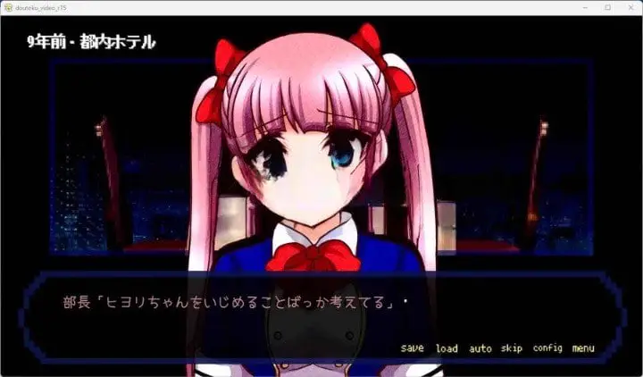 10552[日式RPG/汉化] 道德视频 道徳ビデオ Ver4.5 机翻版+全回想存档 [880M][PC+安卓mtool]