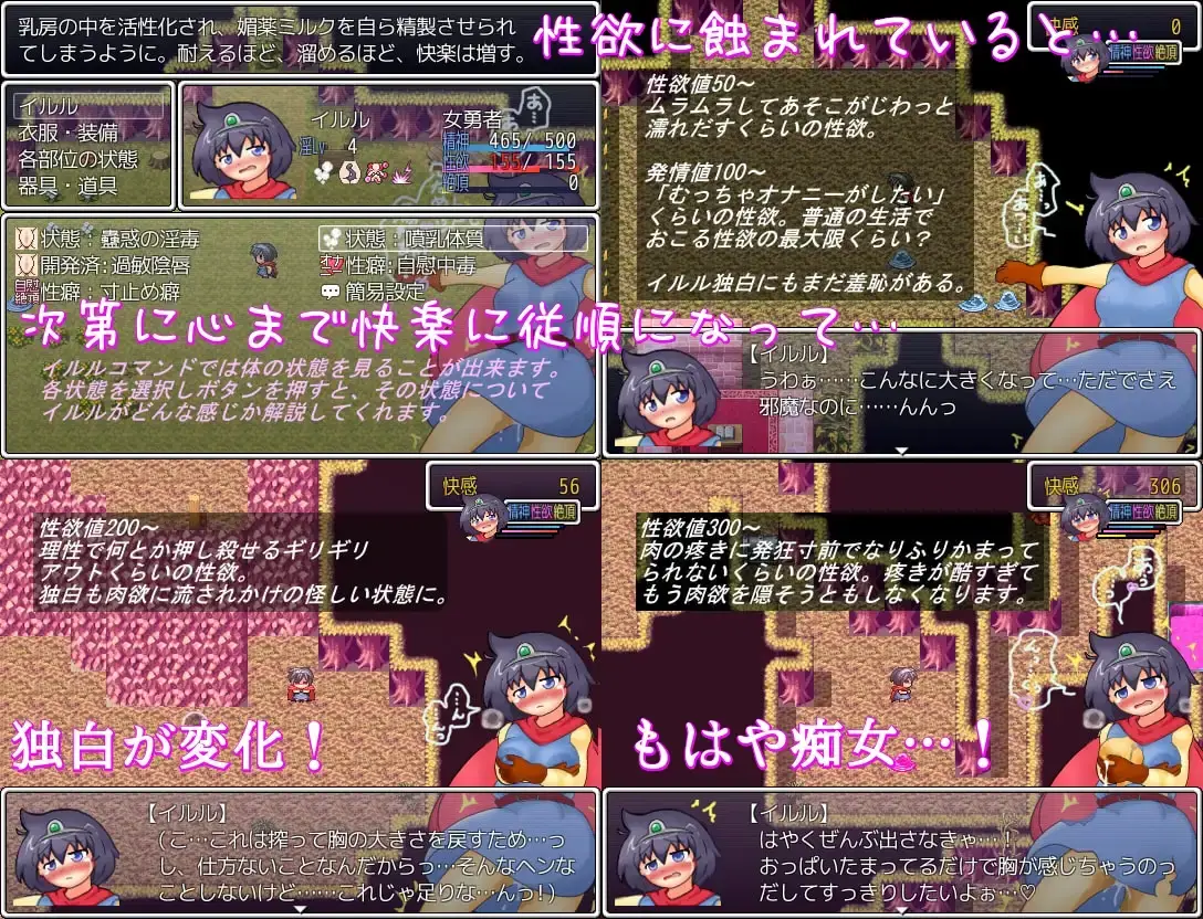 10566[RPG/拘束]女英雄伊鲁与肮脏魔法森林完整版【完全版】女勇者イルルと淫魔法の森 complete versionAI汉化[PC+安卓mtool]