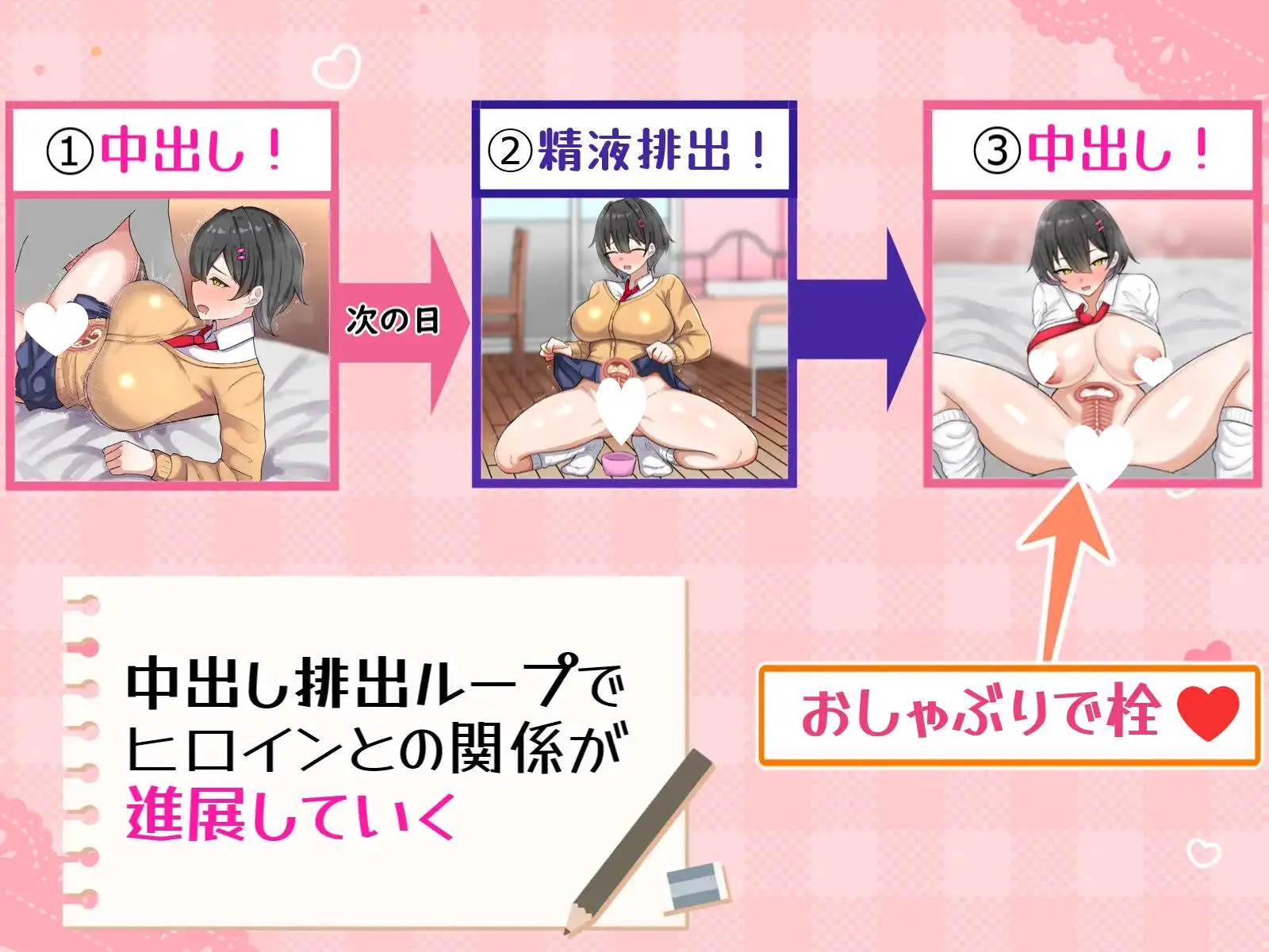 10571[爆款RPG/姐姐×正太] 卿卿我我熟精回忆 らぶらぶ熟精メモリーズ 内嵌AI汉化版+作弊码 [ PC+安卓3.0G]