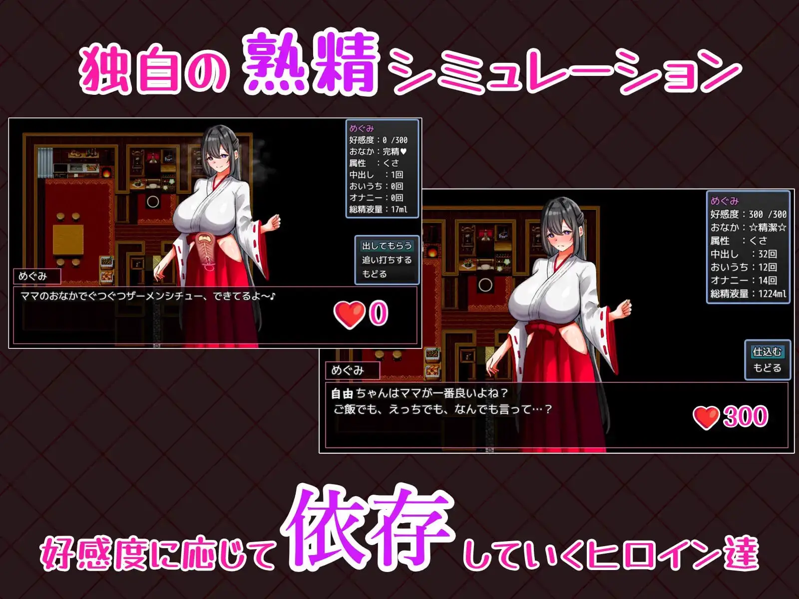 10571[爆款RPG/姐姐×正太] 卿卿我我熟精回忆 らぶらぶ熟精メモリーズ 内嵌AI汉化版+作弊码 [ PC+安卓3.0G]