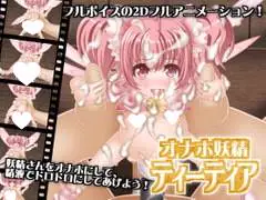 10586[SLG/互动触摸/极品铜矿/动态]目隠し娘社团37部作品合集