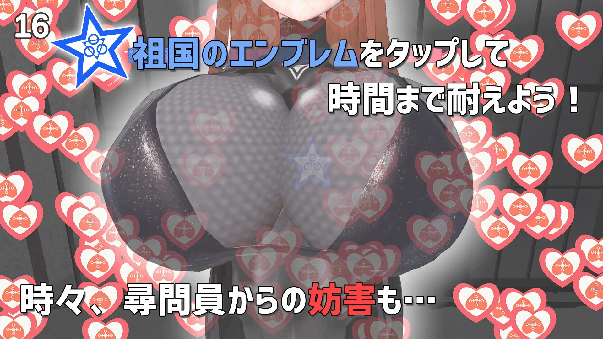 10588[3D互动/M男]给背叛者的奖赏 裏切り者にはご褒美を日文生肉版[PC+安卓盖世]