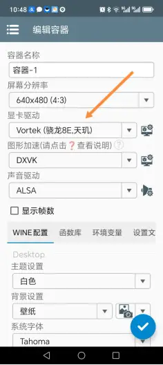 安卓+苹果IOS超详细模拟器视频教程及下载地址,手把手教你手机爽玩电脑游戏