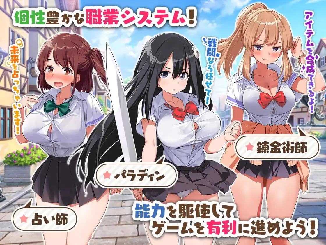 10603[探索RPG/巨乳] 异世界后宫☆幻想曲 異世界ハーレム☆ファンタジア Ver1.031 内嵌AI汉化版+全回想存档 [760M][PC+安卓joi]
