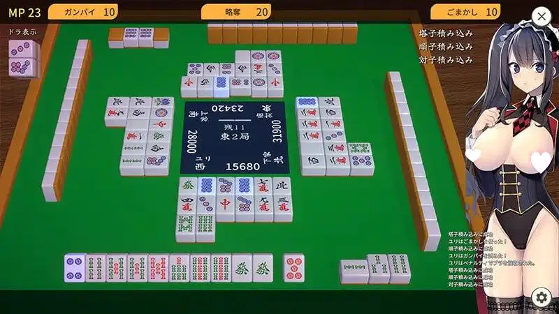 10608[日系SLG/动态]黑道麻将 Illegal Mahjong steam官中步兵[PC+安卓盖世]