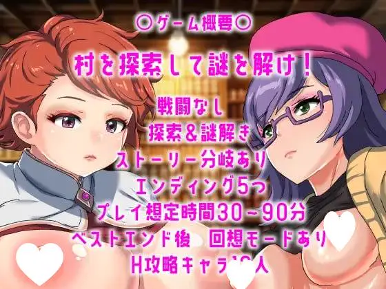 10614 [RPG/动态]时间停止的村庄：時が止まった 汉化[PC+安卓]