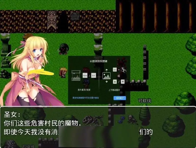 10616[国产RPG]幻想岛自制：四季女神 V2.5.4 PC+安卓汉化版