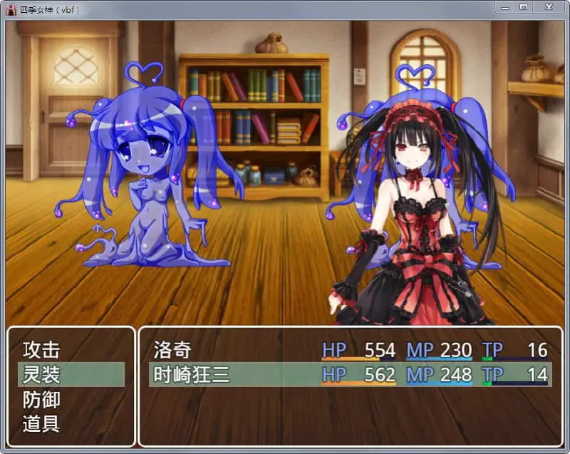 10616[国产RPG]幻想岛自制：四季女神 V2.5.4 PC+安卓汉化版