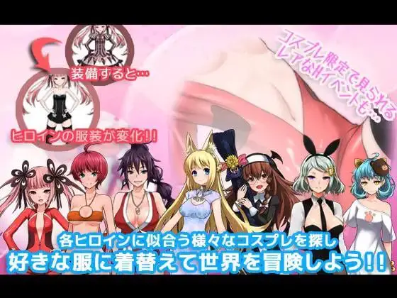 10617[RPG/堕落/NTR]7GirlsWar ～高貴だったあの娘を落として堕とすRPG～ / 7 Girls War：女英雄们的堕落 v1.00 Steam官方中文版[PC+安卓joi]
