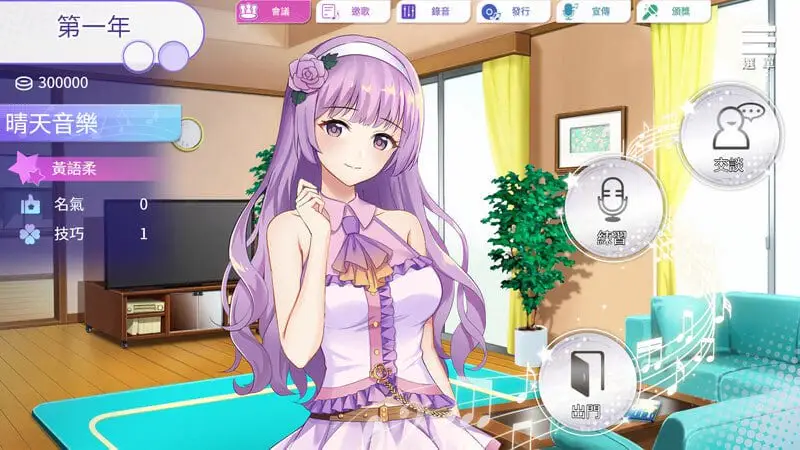 10622[SLG/养成]超级偶像 Super Idol v1.25 Steam官方中文版本版+DLC [PC+安卓]