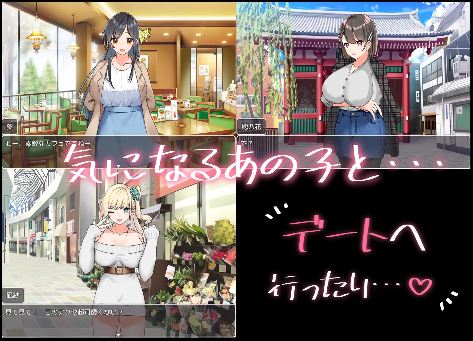10627[RPG/学园]你共度的校园恋爱生活 与你共度的校园恋爱生活 キミと恋スル学園性活 v1.0.0 AI汉化版+作弊码[PC+安卓]