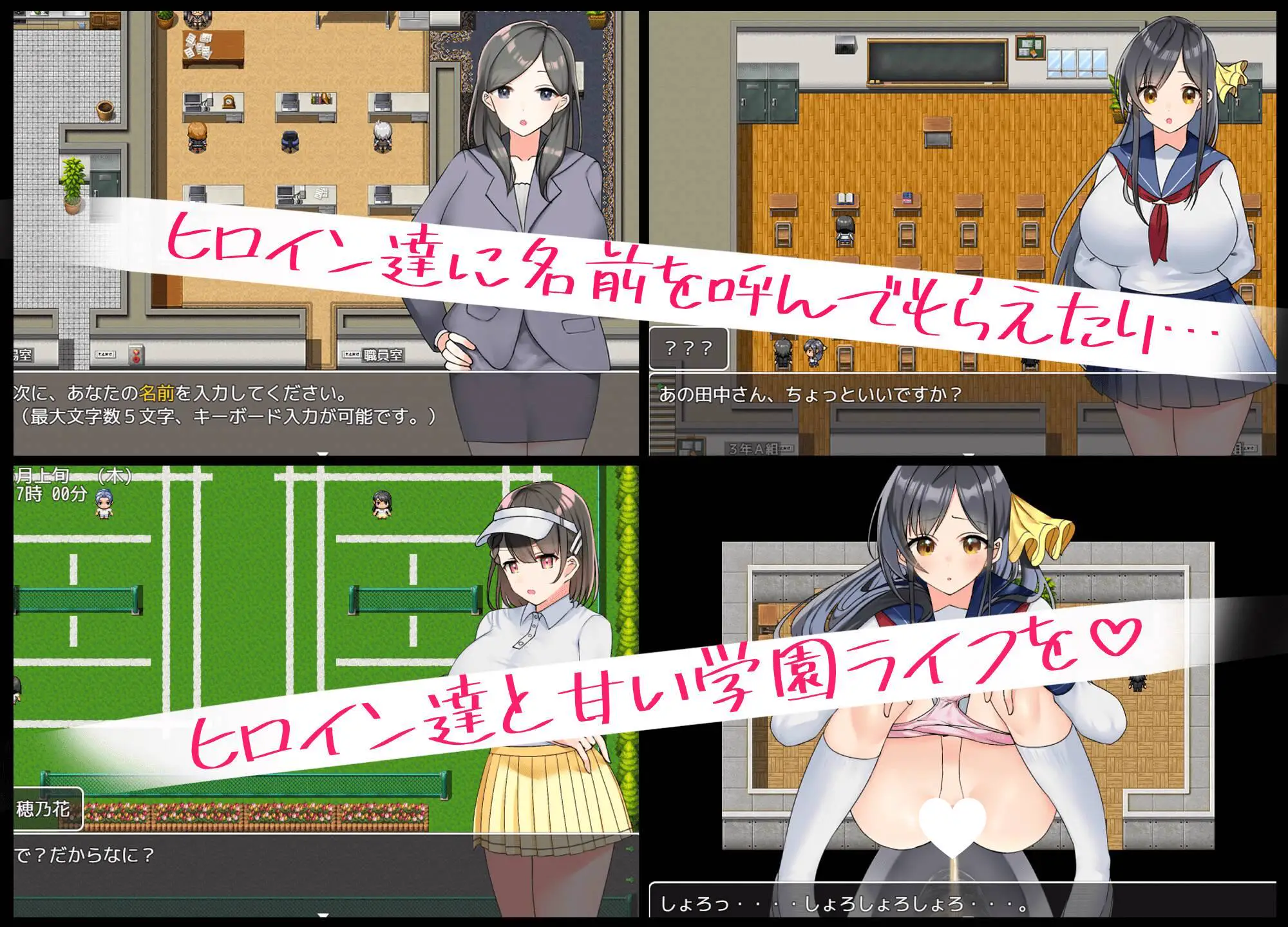 10627[RPG/学园]你共度的校园恋爱生活 与你共度的校园恋爱生活 キミと恋スル学園性活 v1.0.0 AI汉化版+作弊码[PC+安卓]