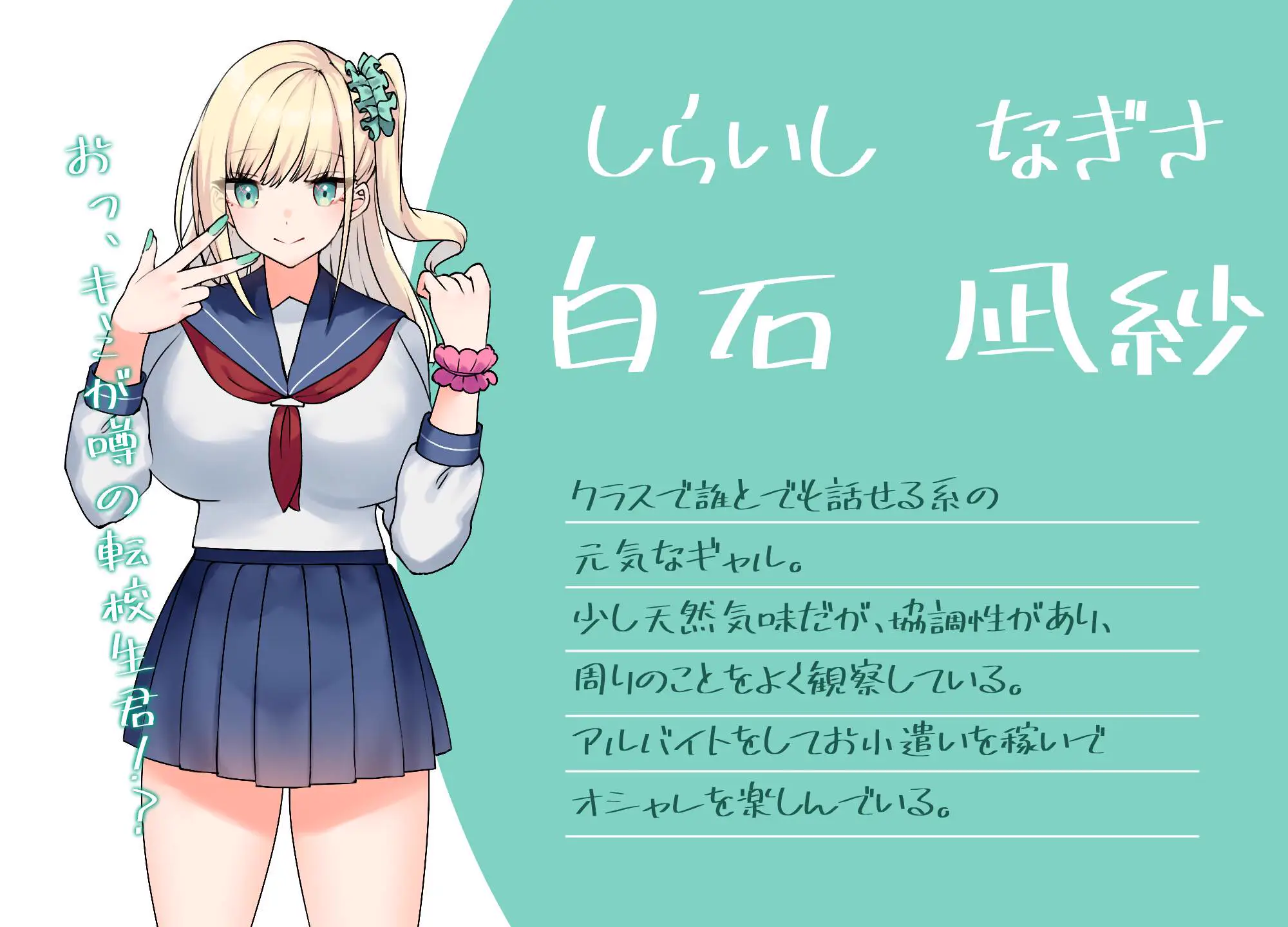 10627[RPG/学园]你共度的校园恋爱生活 与你共度的校园恋爱生活 キミと恋スル学園性活 v1.0.0 AI汉化版+作弊码[PC+安卓]
