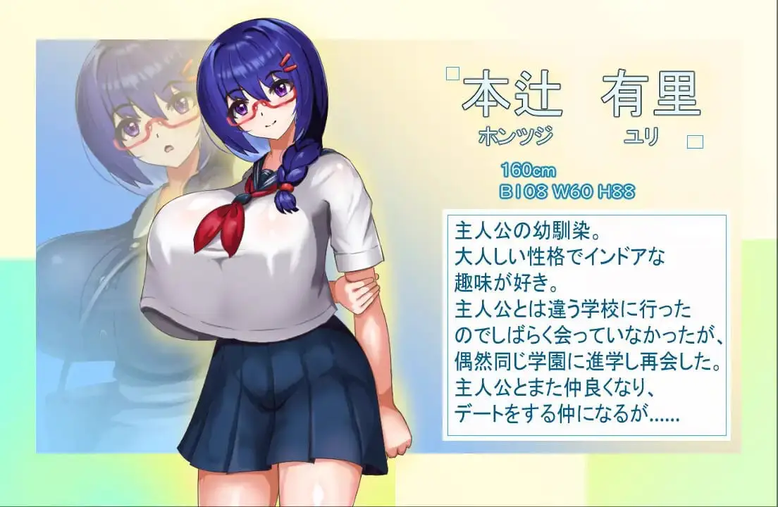 10630[RPG/NTR/巨乳]性格温顺的女友被大叔夺走了 大人しい彼女がおじさんに寝取られる AI汉化[PC+安卓mtool]