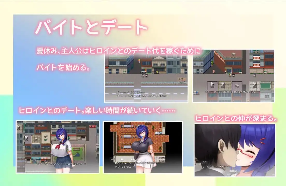 10630[RPG/NTR/巨乳]性格温顺的女友被大叔夺走了 大人しい彼女がおじさんに寝取られる AI汉化[PC+安卓mtool]