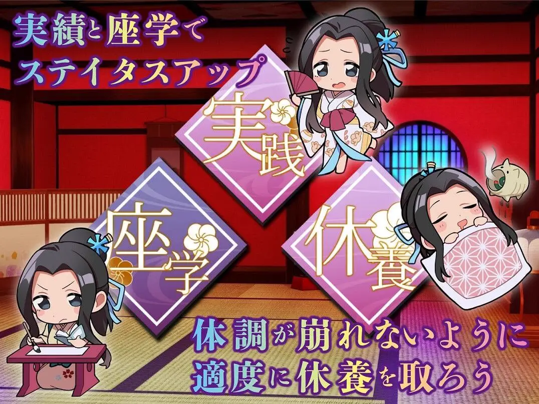 14472【SLG/经营养成】游女的工作 遊女のシゴトv1.2+DLC AI汉化[PC+安卓盖世]10635