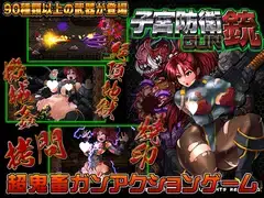 10650[ACT/SLG/调教/略重口]StudioS全游戏合集