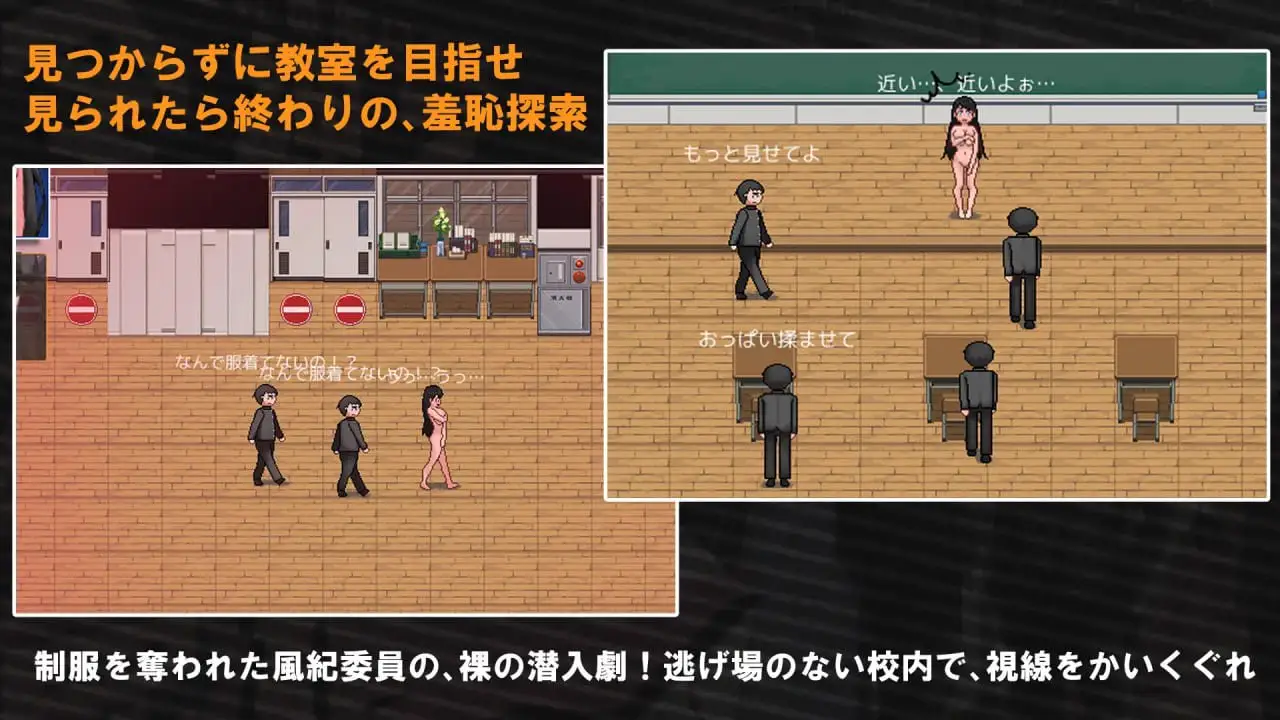10660[RPG/羞耻露出]羞耻的巨乳风纪委员 全裸着回到教室！ 羞恥、巨乳の風紀委員 全裸で教室まで戻れ！AI汉化
