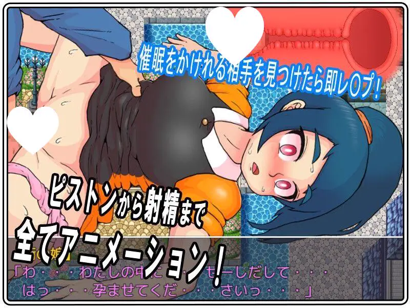 10661【RPG/催眠/动态】用催眠魔法尽情涩涩 さいみん魔法でレイプざんまい さいみん魔法でレ○プざんまい v3.0 AI汉化[PC+安卓mtool]