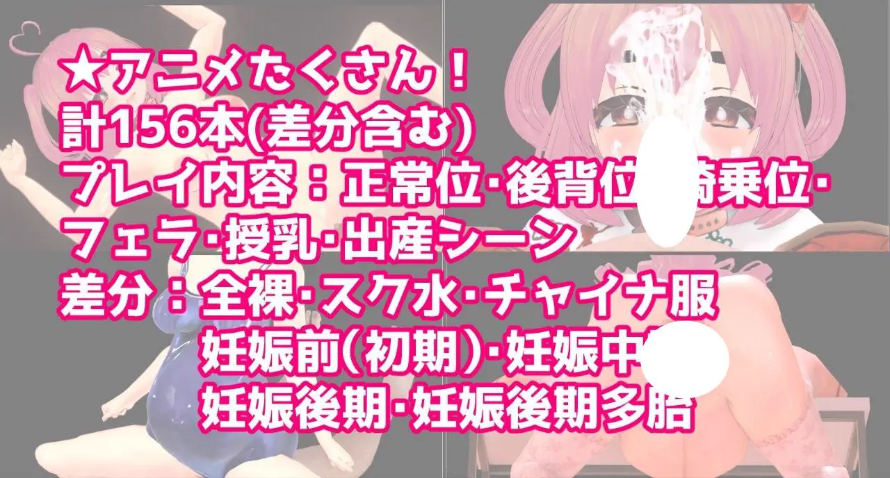 10664[RPG/怀孕/动态]快乐造人研究所 ハッピー子作り研究所 v1.0.0 AI汉化[PC+安卓mtool]