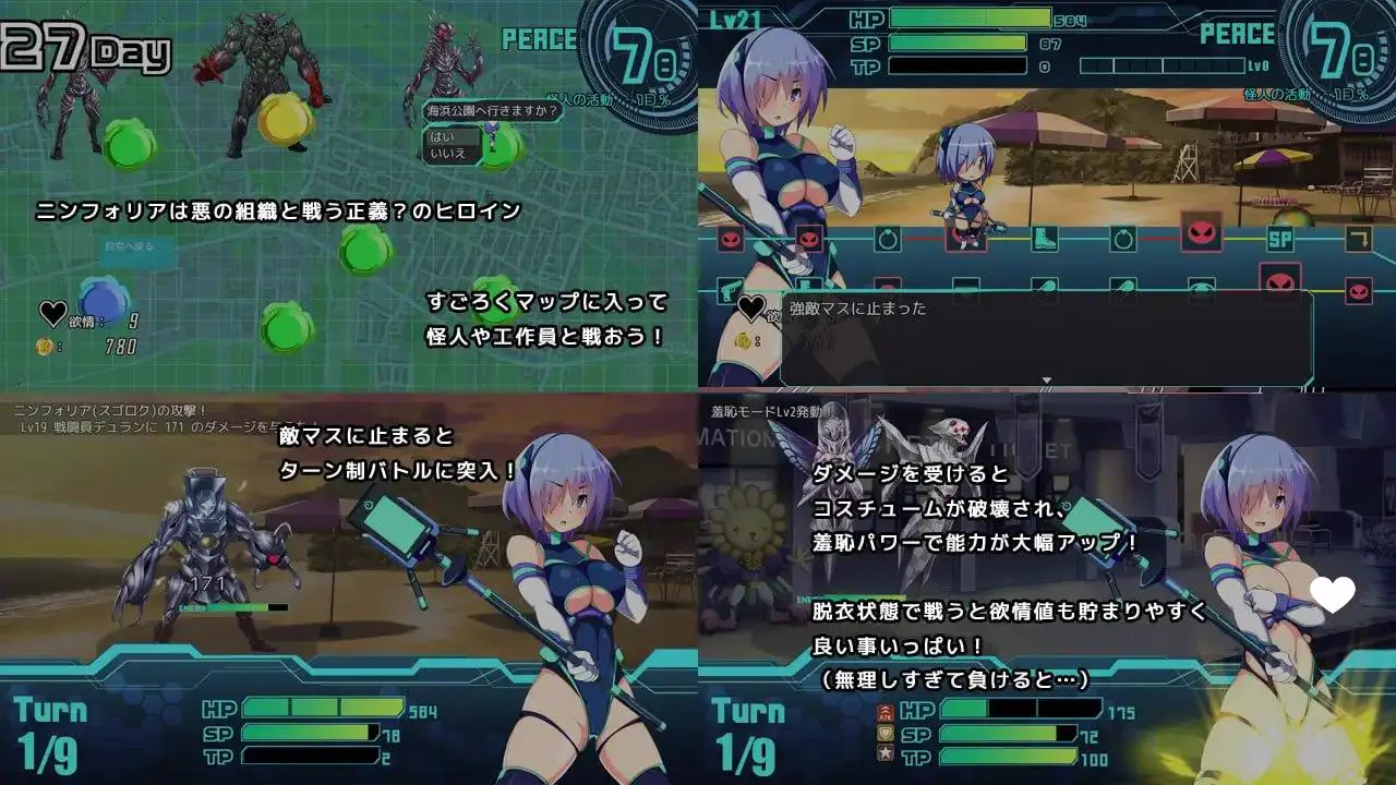 10665[爆款RPG/变身女主]装脱骑士宁芙莉亚 装脱騎士ニンフォリア Flash Knight Nymphelia Steam官方中文版[PC+安卓joi]