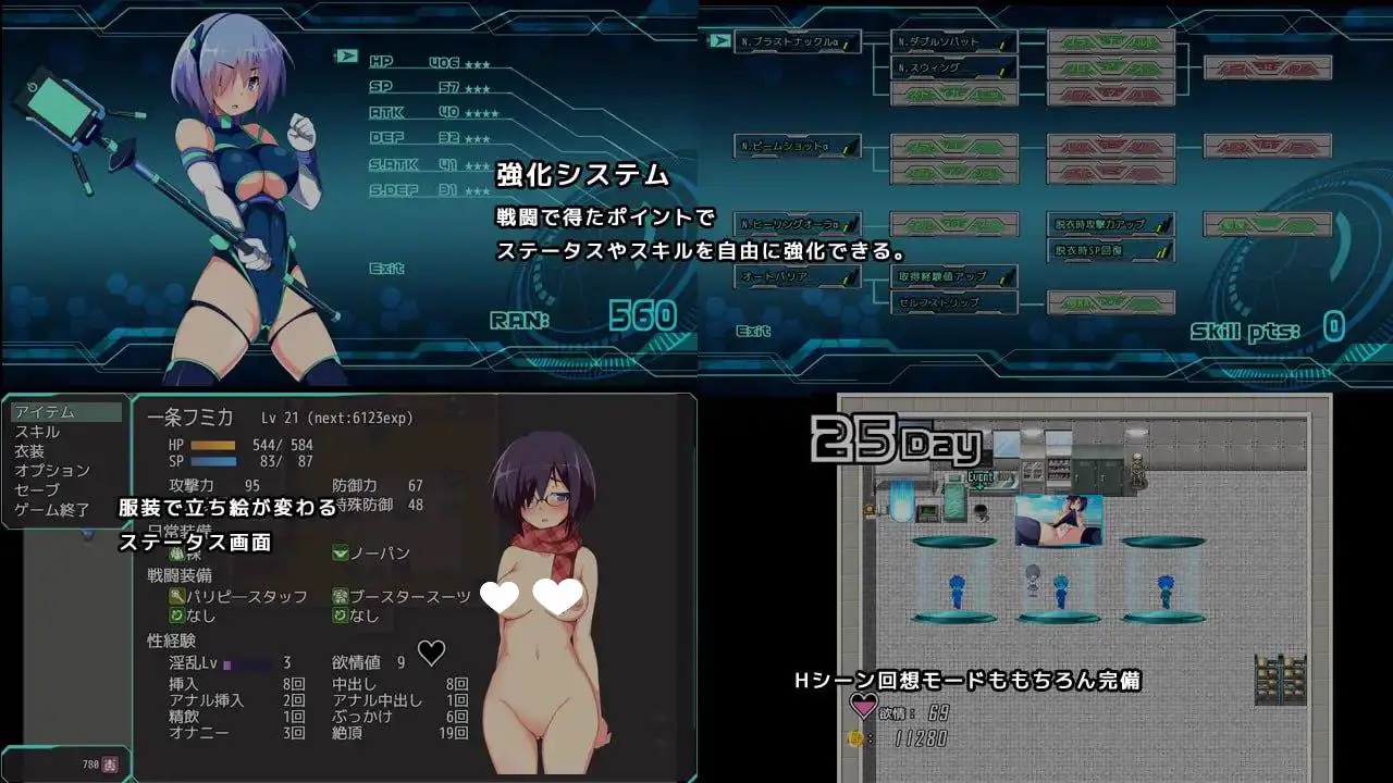 10665[爆款RPG/变身女主]装脱骑士宁芙莉亚 装脱騎士ニンフォリア Flash Knight Nymphelia Steam官方中文版[PC+安卓joi]