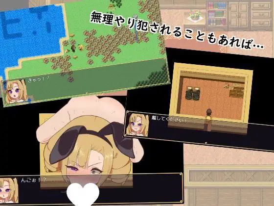 10669[RPG/兔女郎]平民大小姐莉莉的被侵犯冒险谭 平民お嬢様リリィの犯され冒険譚 AI汉化[PC+安卓mtool]