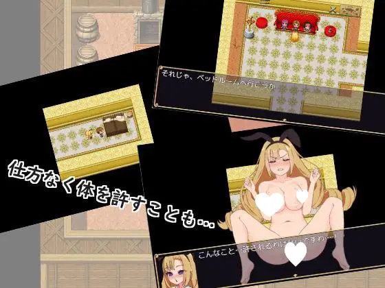 10669[RPG/兔女郎]平民大小姐莉莉的被侵犯冒险谭 平民お嬢様リリィの犯され冒険譚 AI汉化[PC+安卓mtool]