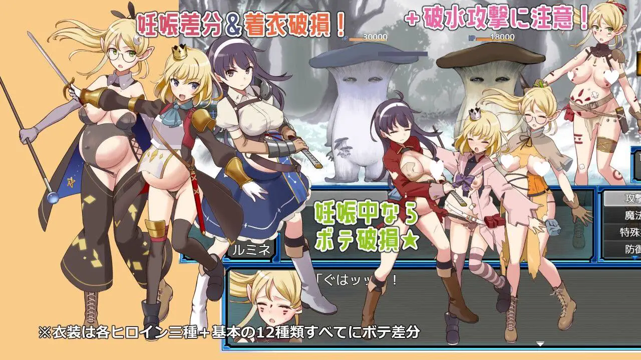 10671【冒险RPG/精灵】荒废地下城2 锈蚀地下城2 ラスティーダンジョン2 内嵌AI汉化版+作弊码[PC+安卓]