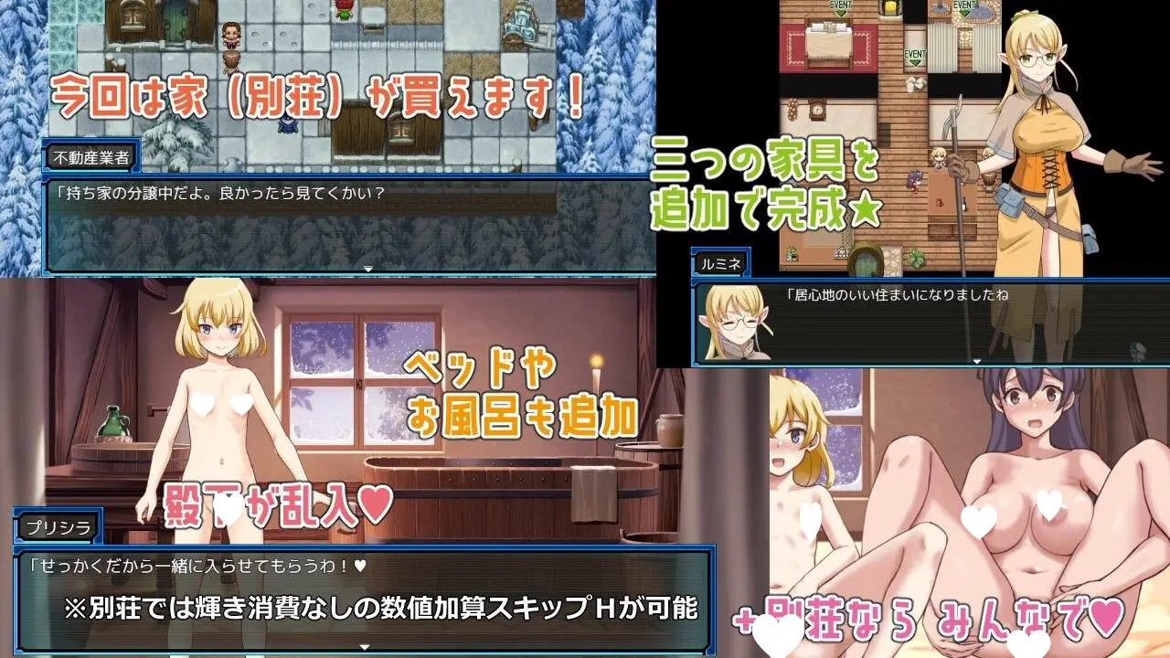 10671【冒险RPG/精灵】荒废地下城2 锈蚀地下城2 ラスティーダンジョン2 内嵌AI汉化版+作弊码[PC+安卓]