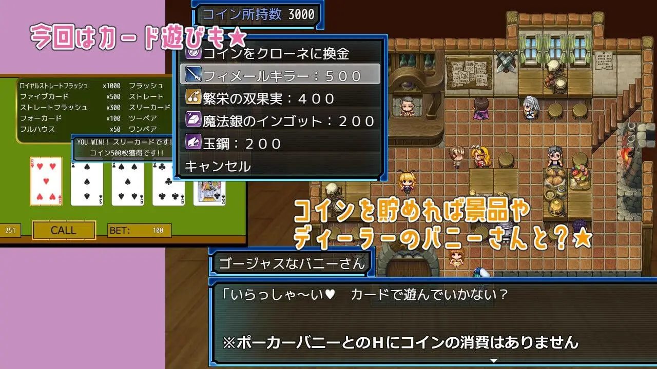 10671【冒险RPG/精灵】荒废地下城2 锈蚀地下城2 ラスティーダンジョン2 内嵌AI汉化版+作弊码[PC+安卓]