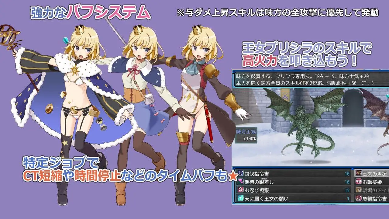 10671【冒险RPG/精灵】荒废地下城2 锈蚀地下城2 ラスティーダンジョン2 内嵌AI汉化版+作弊码[PC+安卓]