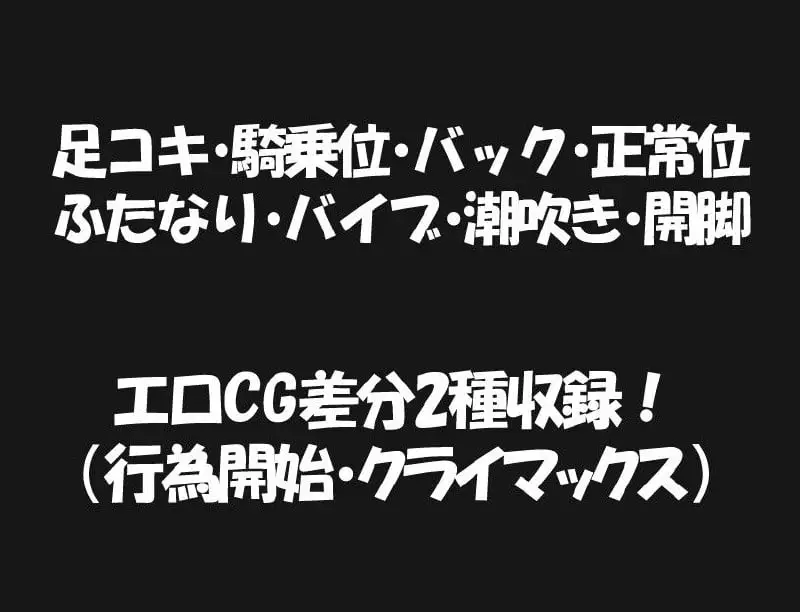 10674【RPG/扶她】恋物癖时尚俱乐部フェチオナ俱楽部 AI汉化[PC+安卓mtool]