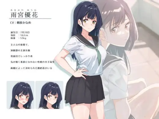 10677[ADV/纯爱]夏日光影 夏の照明。精翻汉化[PC+安卓]