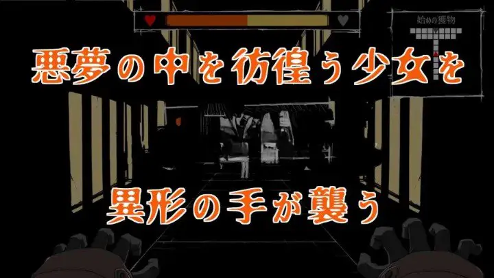 10686[迷宫RPG/猎物] 梦幻的淀底 夢幻の澱底 AI汉化版 [100M]