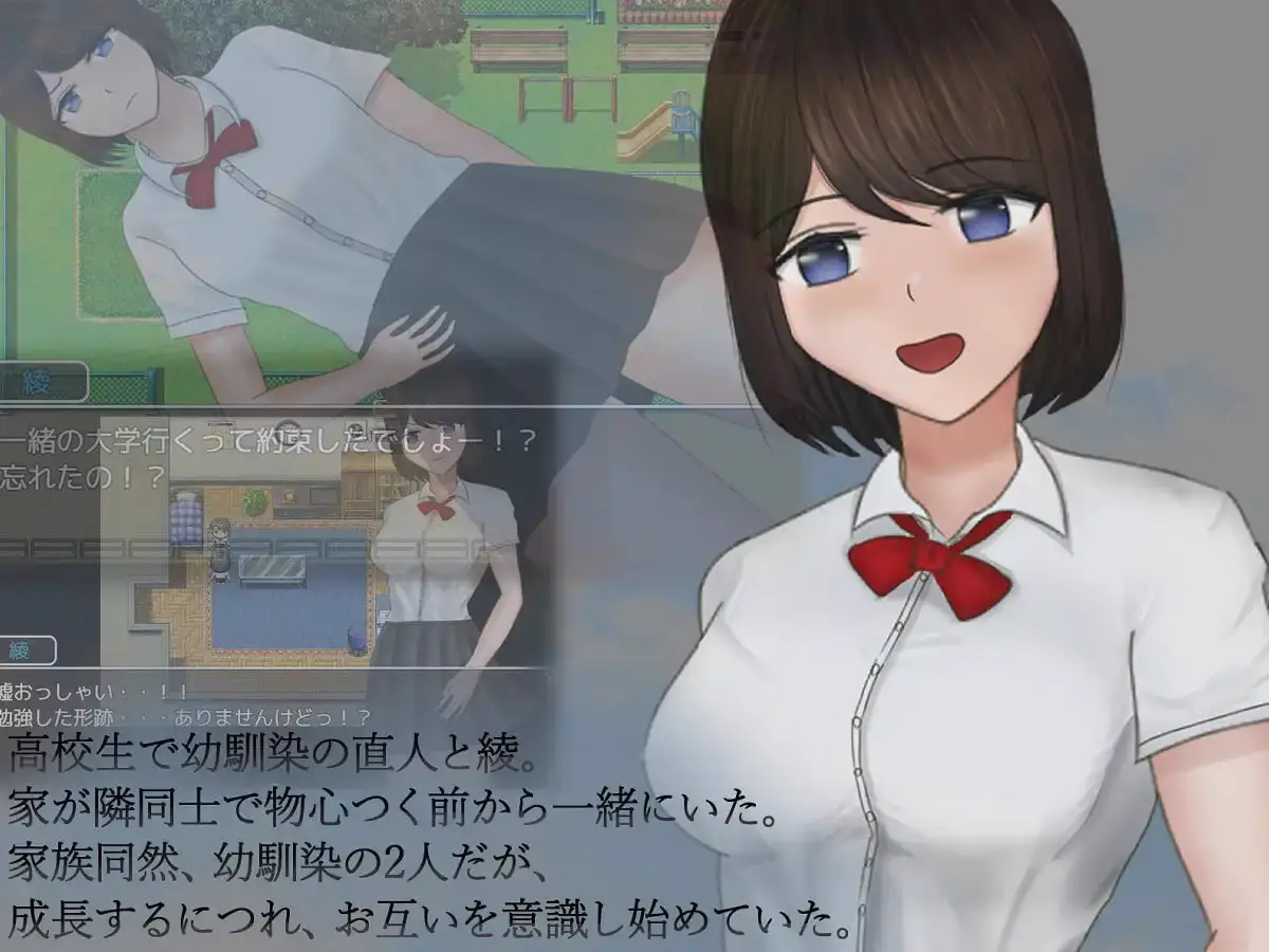 10690[RPG/NTR/人妻]危险的日常+ 危ぶまれる日常+内嵌AI汉化[PC+安卓joi]