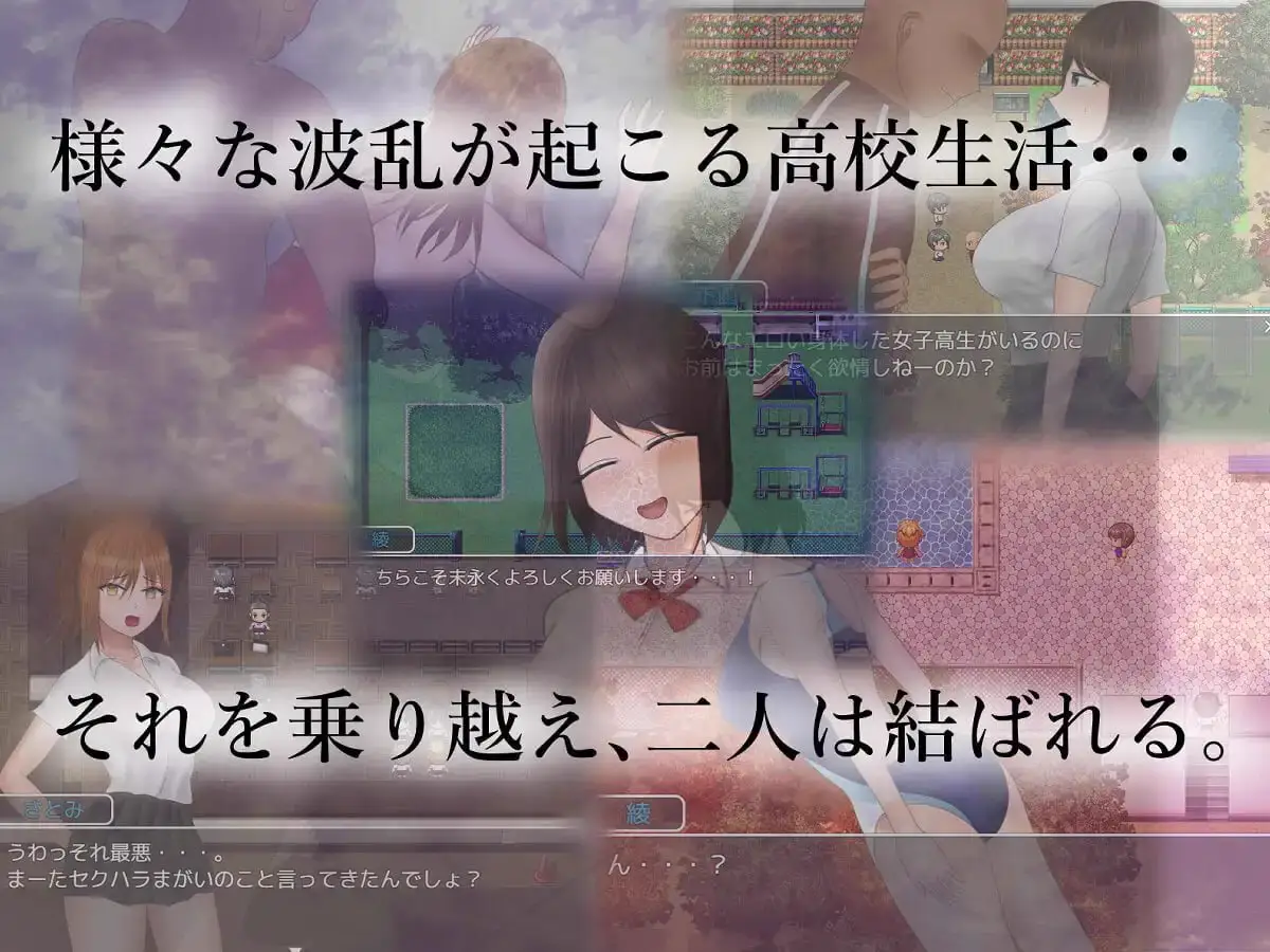 10690[RPG/NTR/人妻]危险的日常+ 危ぶまれる日常+内嵌AI汉化[PC+安卓joi]