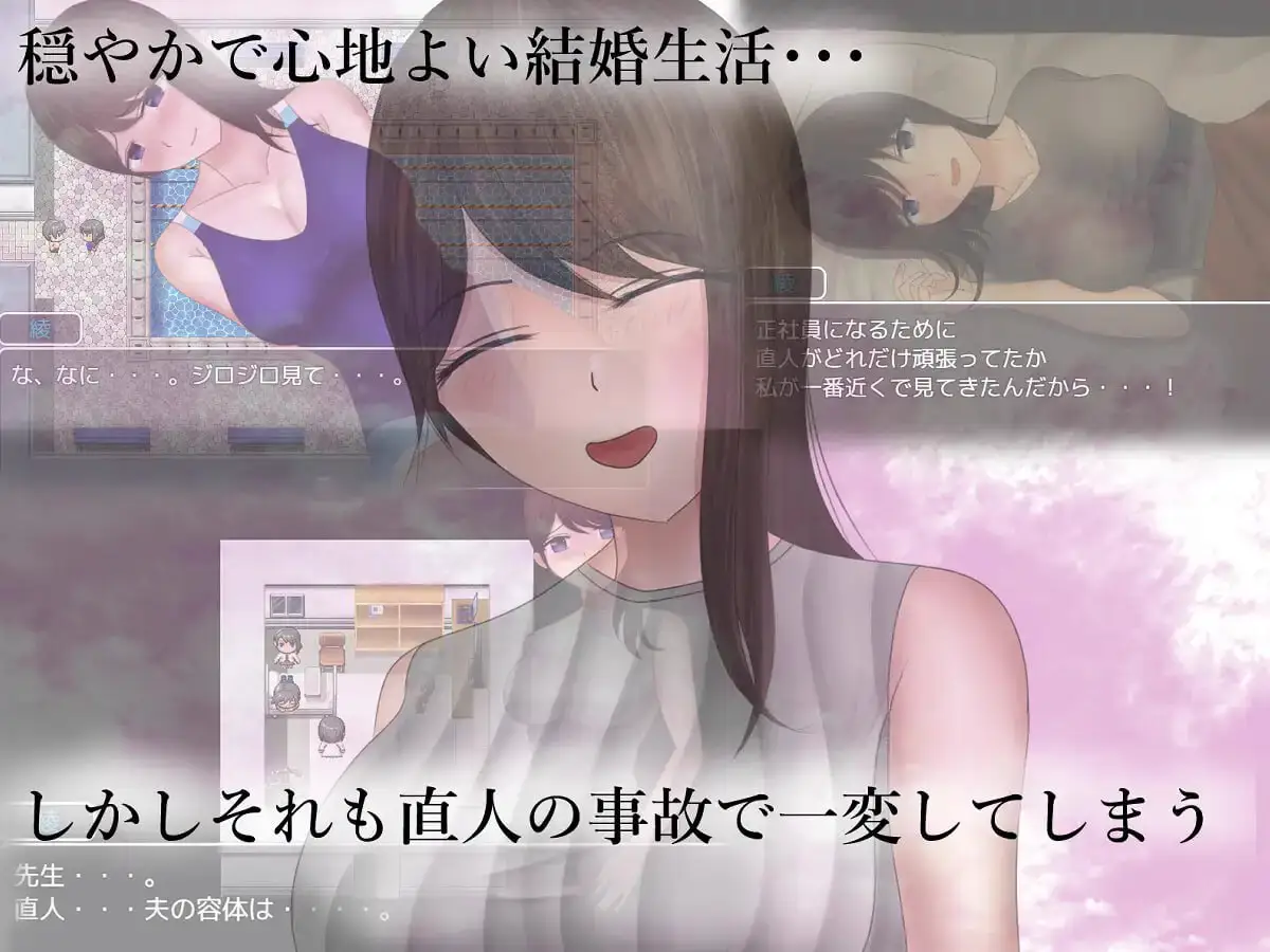 10690[RPG/NTR/人妻]危险的日常+ 危ぶまれる日常+内嵌AI汉化[PC+安卓joi]