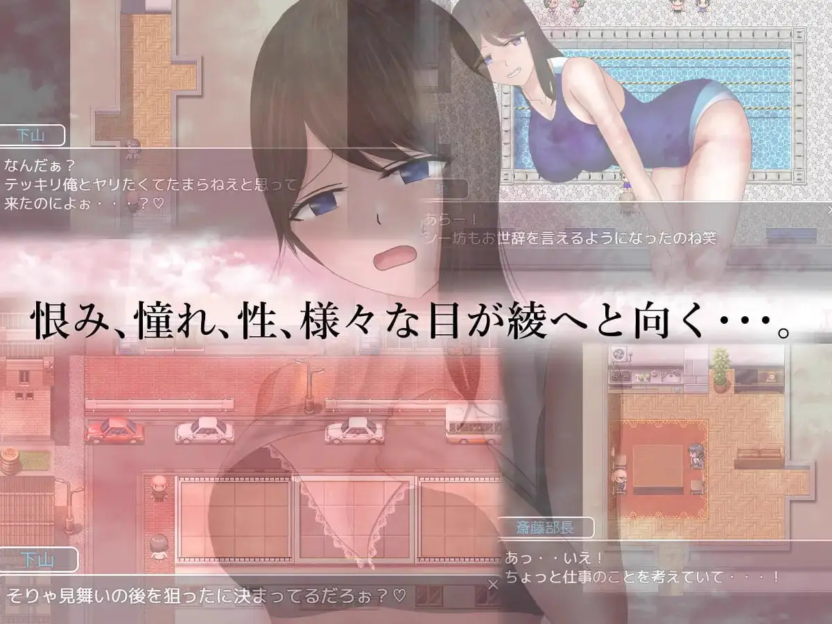 10690[RPG/NTR/人妻]危险的日常+ 危ぶまれる日常+内嵌AI汉化[PC+安卓joi]