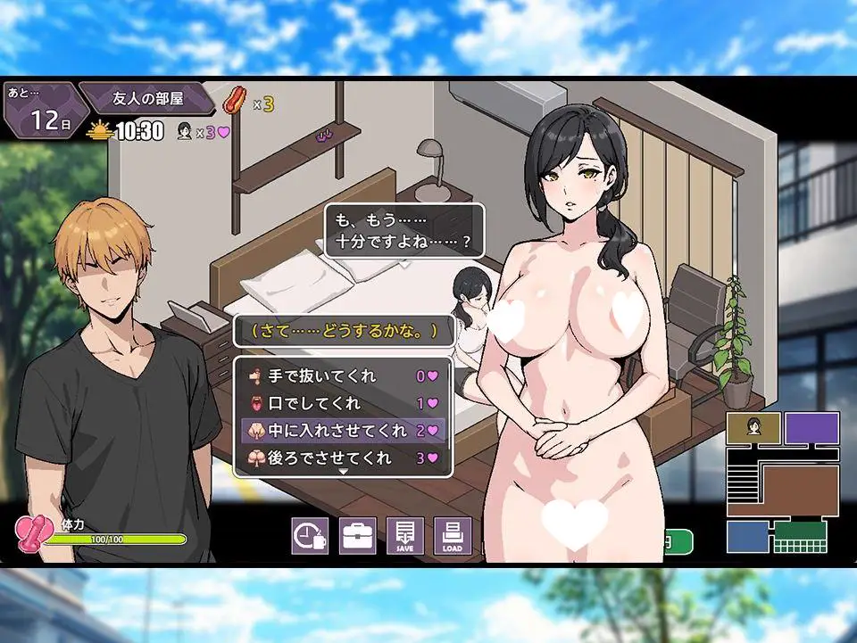 10694【爆款SLG/NTL/动态】暑假期间，我把朋友的恋人给ntr了 夏休み、僕は友達の彼女をNTRした bug修复版 AI汉化[PC+安卓mtool]