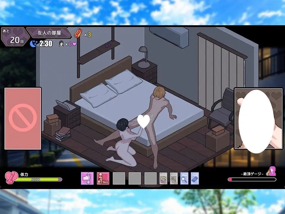 10694【爆款SLG/NTL/动态】暑假期间，我把朋友的恋人给ntr了 夏休み、僕は友達の彼女をNTRした bug修复版 AI汉化[PC+安卓mtool]