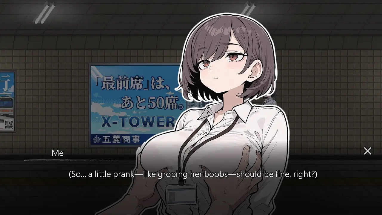 10695[爆款探索SLG/全动态]色欲出口 地铁出口 Exit Lust v1.0.1 官方中文步兵版[PC+安卓盖世]9633