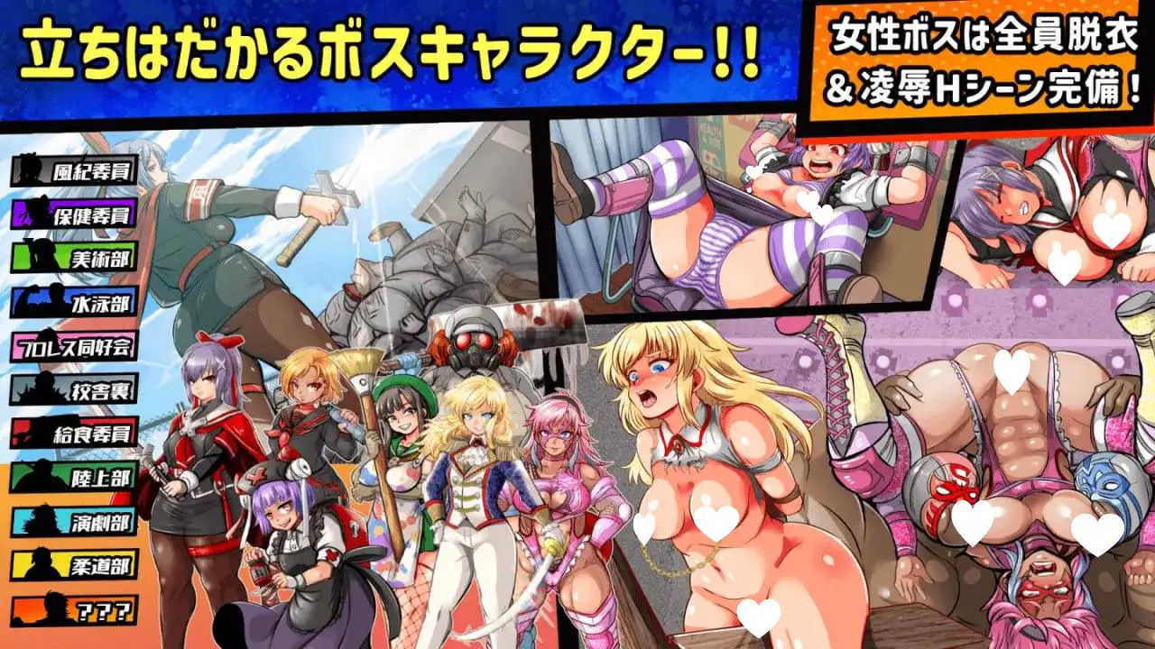 10708[RPG/凌辱/动态]特攻委员会煌华RPG-ZERO トッコー委員会オウカRPG-ZERO v3 AI汉化[PC+安卓mtool]