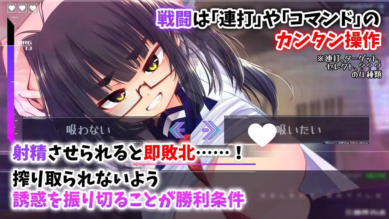 10719[SLG/逆推/动态]机械少女编织的系谱 Vol.1 – 莉欧娜的榨精实验室 機械の少女が織成す系譜vol.1-リオナの搾精実験室 v1.0 生肉
