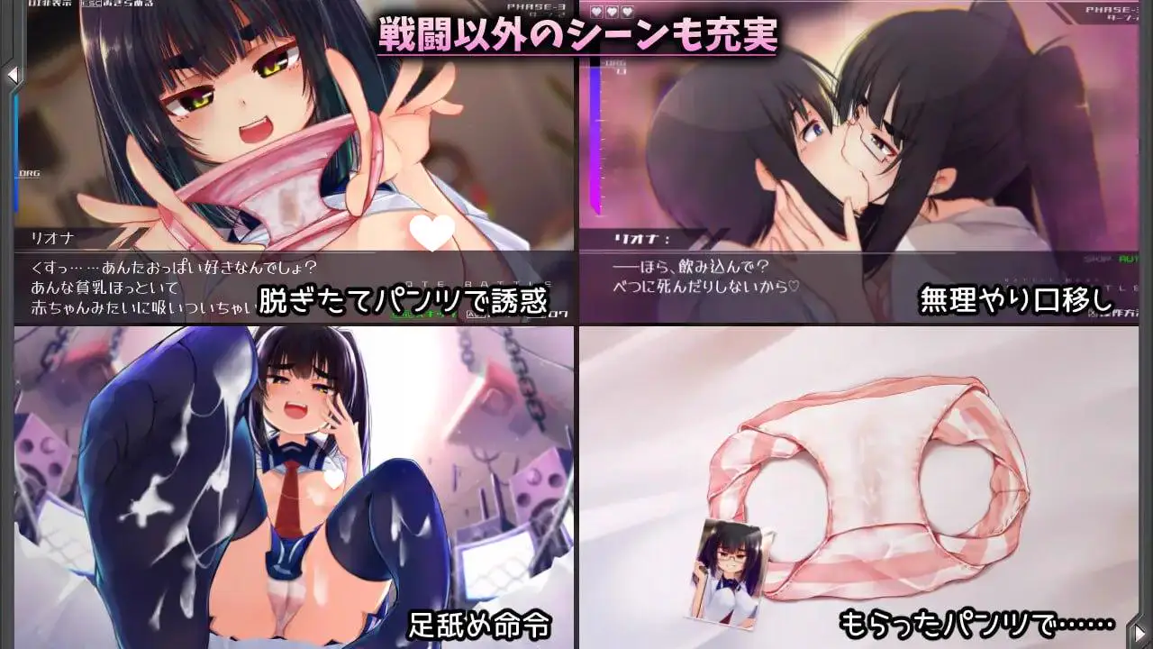 10719[SLG/逆推/动态]机械少女编织的系谱 Vol.1 – 莉欧娜的榨精实验室 機械の少女が織成す系譜vol.1-リオナの搾精実験室 v1.0 生肉