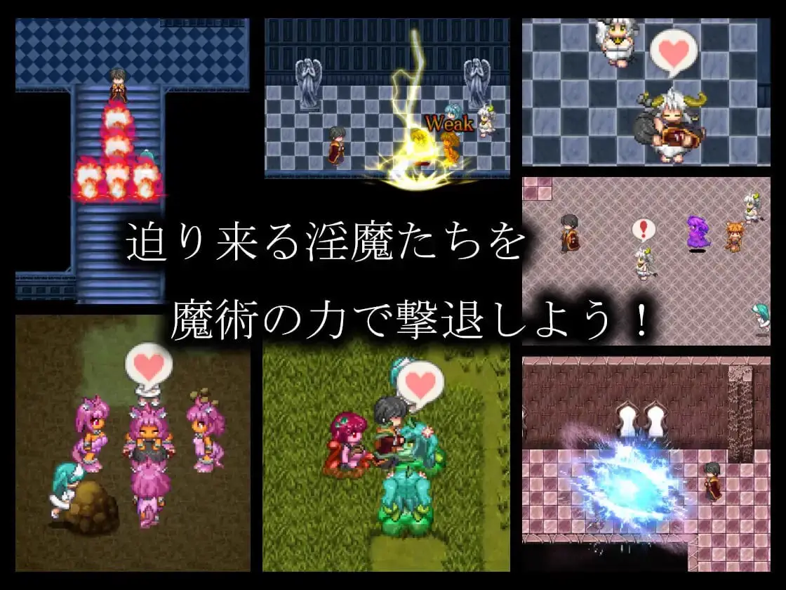 10733[RPG/逆推]淫魔术戏-外传- 淫魔術戯-外伝- v1.0.0 AI汉化[PC+安卓mtool]