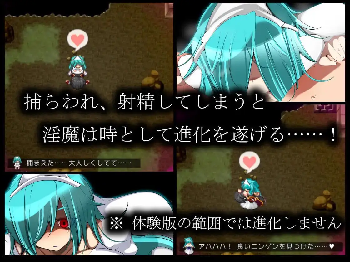 10733[RPG/逆推]淫魔术戏-外传- 淫魔術戯-外伝- v1.0.0 AI汉化[PC+安卓mtool]